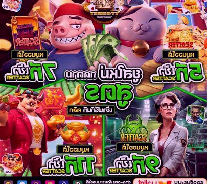 Bells and Holly Multiplier Retro Roller slot